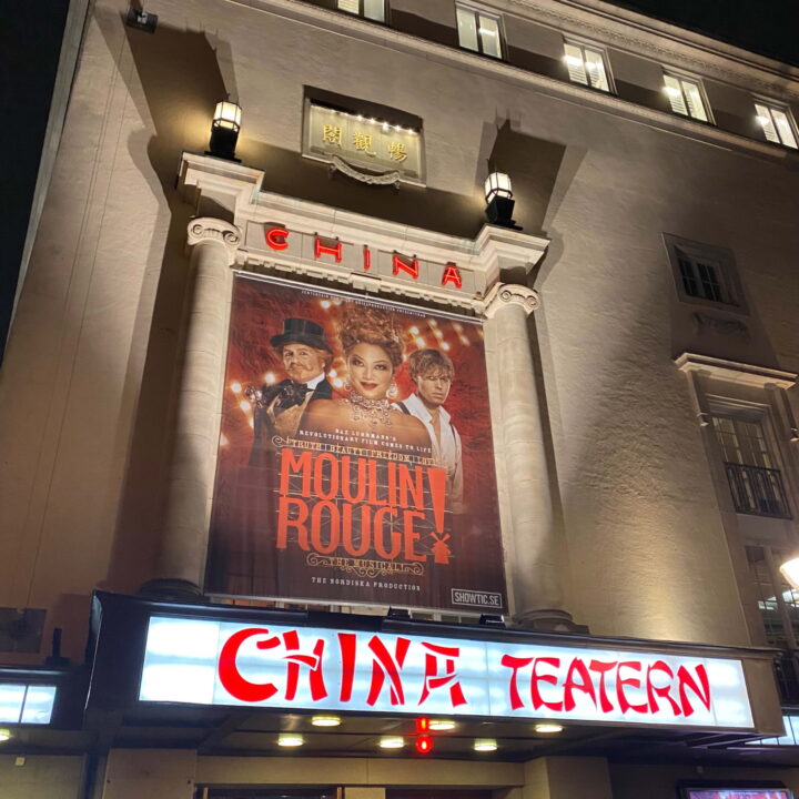 China teatern
